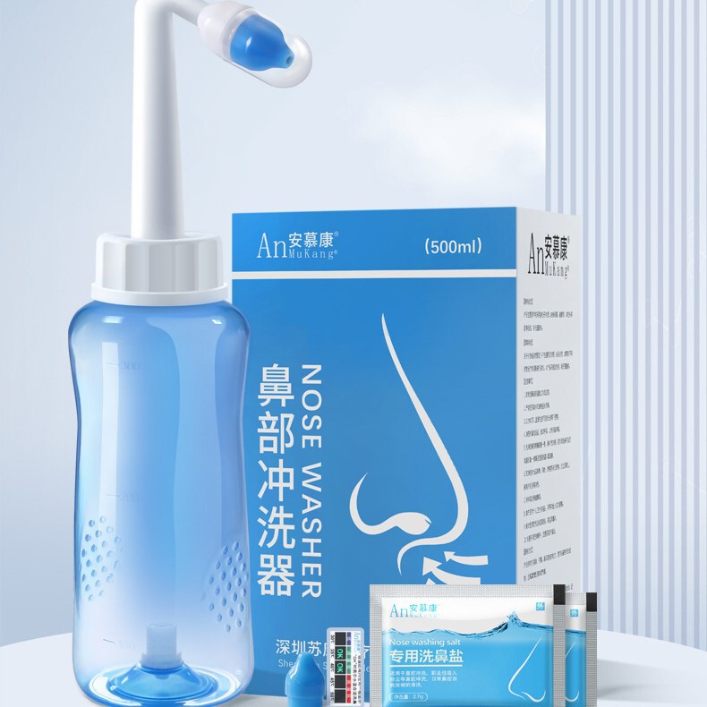 Anmukang Nasal Washer Household Nasal Washer Adult Nose Children Manual Nose Washer Sea Salt Water Spray Pot