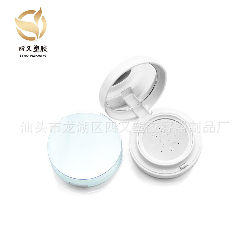 新款真空按压气垫15g  冷盘真空塑料粉底液空盒 化妆品包装包材