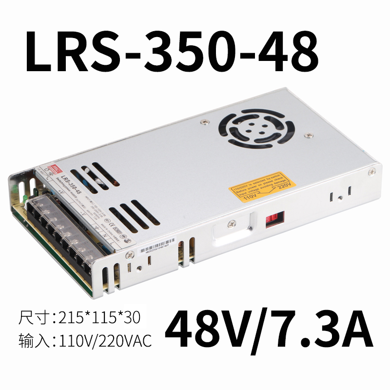 Fuente de alimentación de conmutación de CC 350W LRS / S-350-24V14.6A Mingwei 5V12V15V27V36V 48V70V