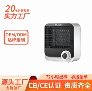 Cross-Border Household Heater Office Desk Mini Heater Small Electric Heater Small Sun European Standard High Power