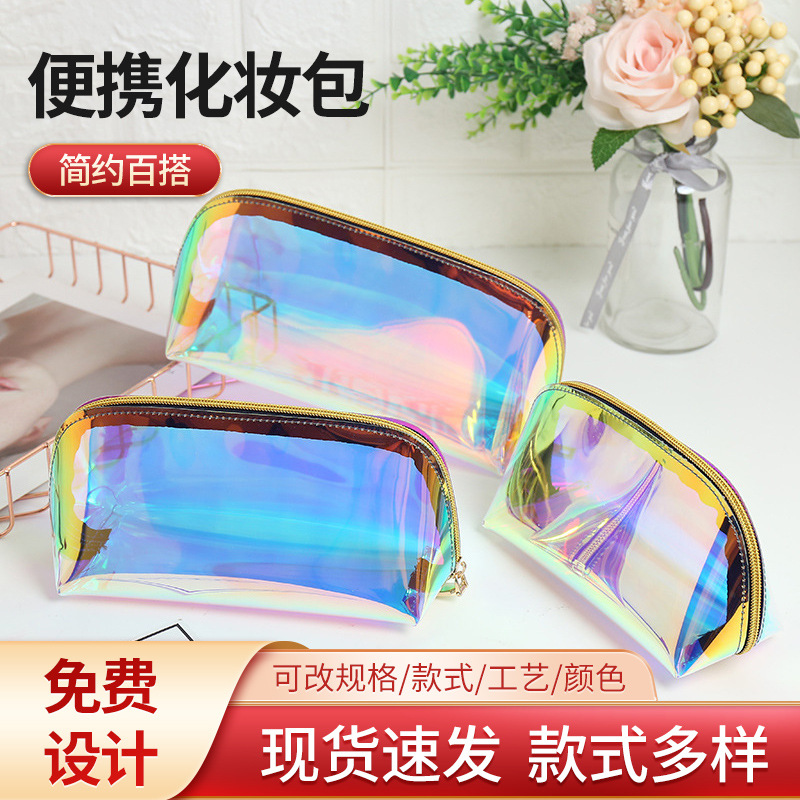 Bolsa de cosméticos láser transfronteriza, bolsa de aseo de gran capacidad, bolsa de almacenamiento portátil multifuncional, bolsa de cosméticos transparente impermeable de TPU