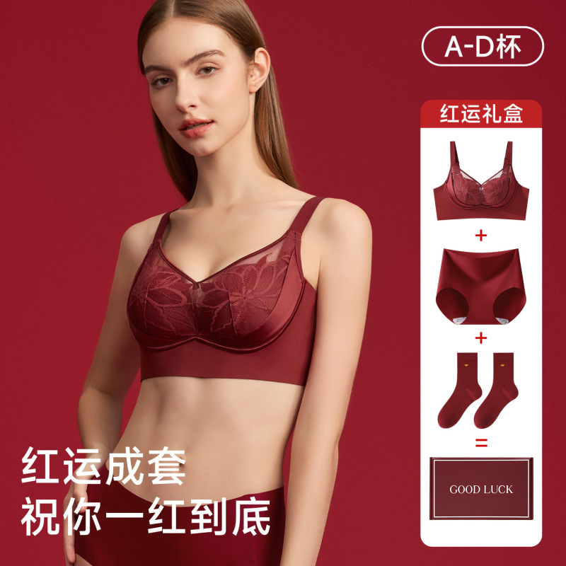 Lace Zodiac Year Red Underwear Bra Set Gift Box Push-Up Bridal Wedding Lift Anti-Sagging Soft Support Underwear Lace Zodiac Year Red Underwear Bra Set Gift Box Push-Up Bridal Wedding Lift Anti-Sagging Soft Support Underwear