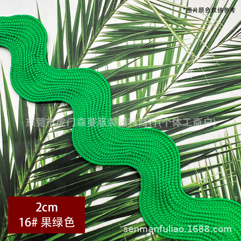 2cm 곡선형 가장자리 - No. 16 과일 녹색(묶음당 50야드)
