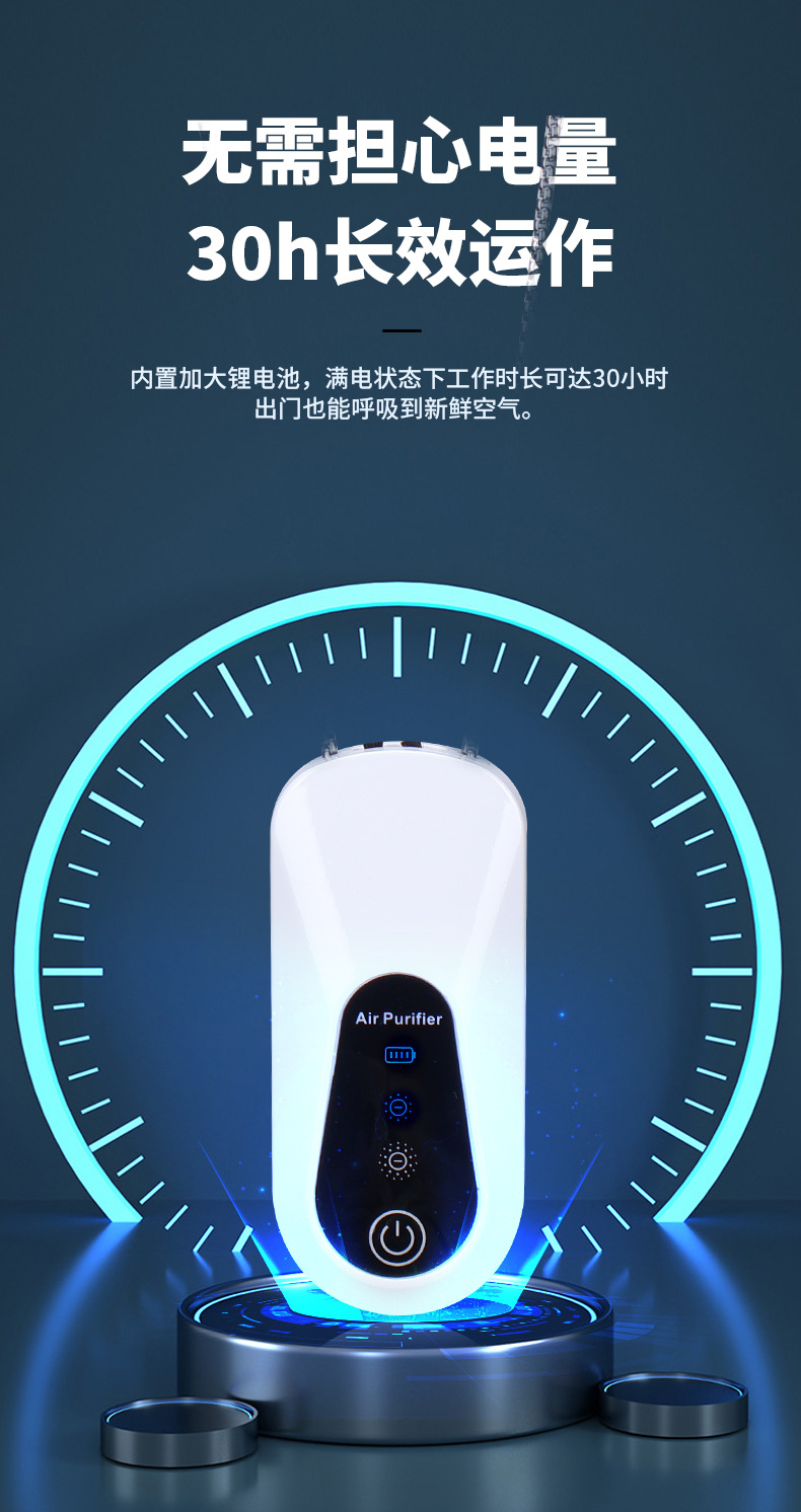 New cross-border mini necklace air purifier, portable personal car-mounted negative ion purifier, neck-hanging oxygen bar