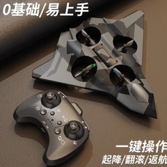跨境4DRC遥控飞机V32耐摔四轴战斗机玩具滑翔飞机悬停泡沫无人机