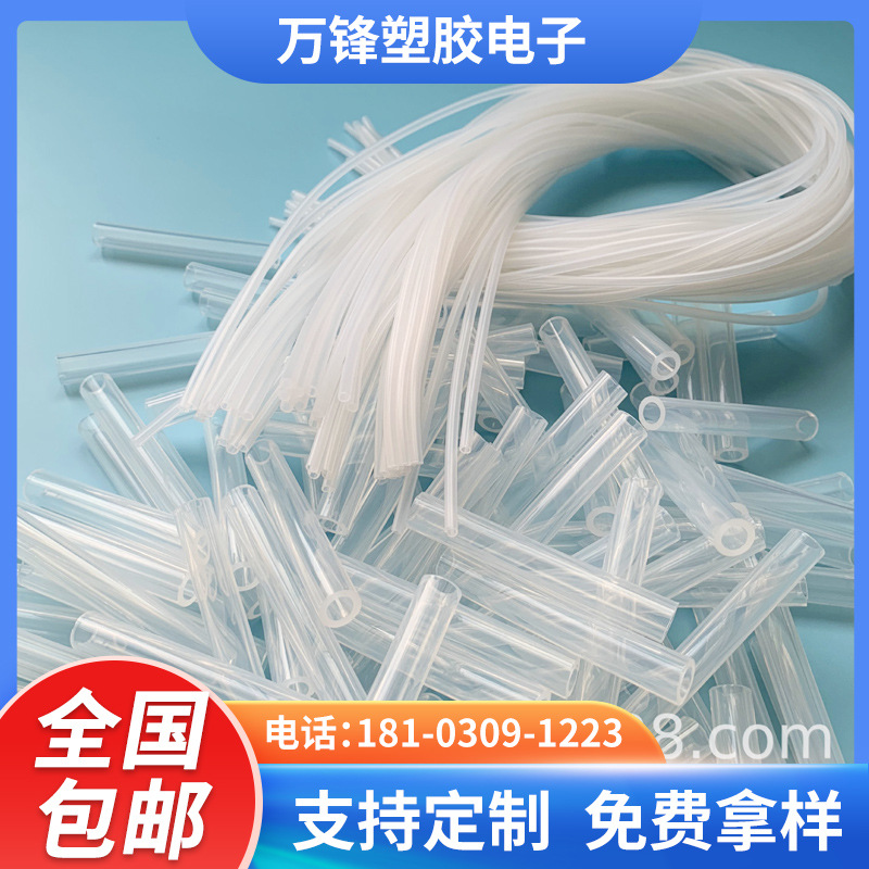 厂家直销食品级铂金硅胶软管 饮水咖啡机胶管 不含塑化剂 8*12