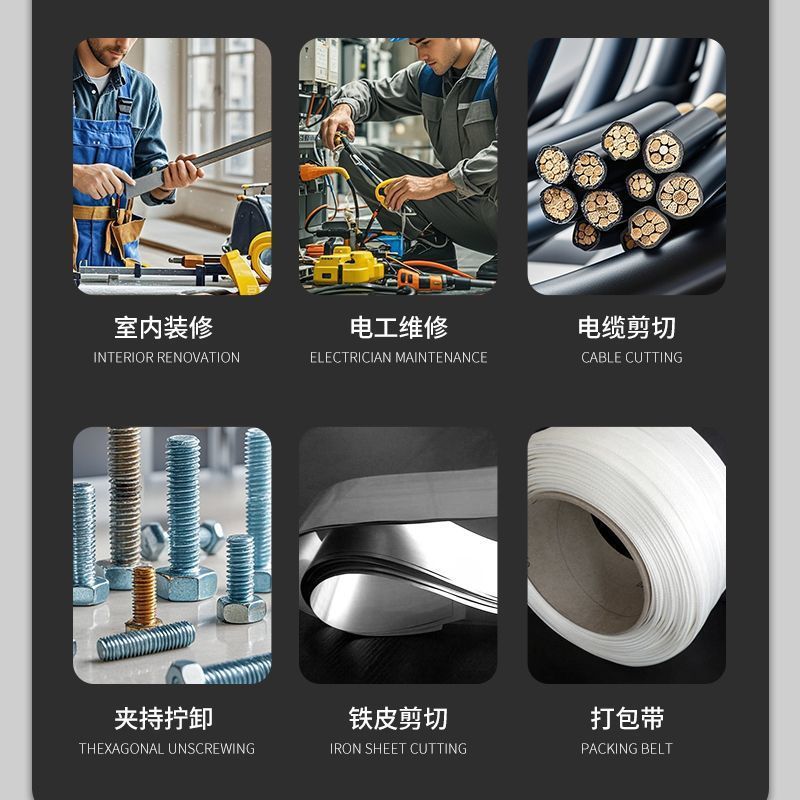 德力西铁皮剪刀工业用轻钢龙骨强力不锈钢的专用铁丝剪剥线压线钳|undefined