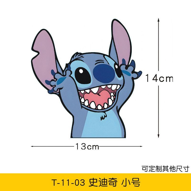 T-011-03 스티치 투명 바닥 트럼펫