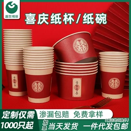 纸杯;外卖餐饮包装;一次性餐盒