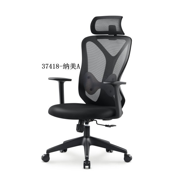 Computer Chair for Home Use, Long Sitting Without Fatigue, Office Chair with Comfortable Backrest, Study Chair, Ergonomic Chair Wholesale