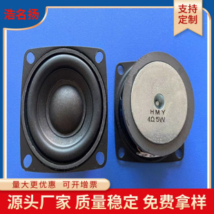 52mm45��ſ������ȓP��  16оPU�{�������Ʒ�|����4&Omega;5W