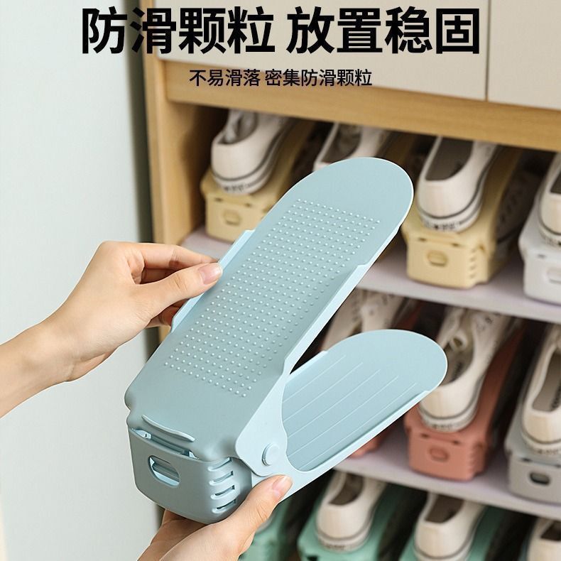 調節可能な収納シューズラック、二層シューズホルダー、寮の靴キャビネット、キャビネット、階層型整理スリッパ収納ラック、収納アーティファクト|undefined