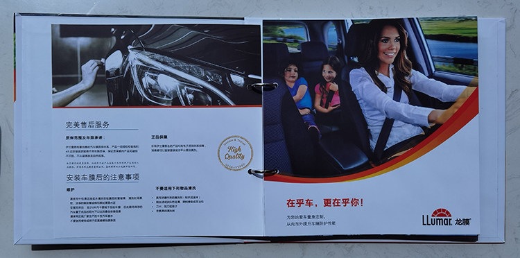 Solar Film/Sample Booklet/Longfilm/Vk&F/Gu/3M Film/Quantum Film/Car Film/Manufacturer's Manual/Sample Booklet Samples