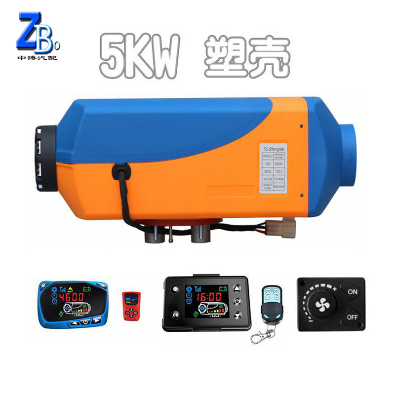 批发家用汽车驻车加热器电动车取暖器燃油暖风机24v驻车加热器