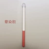 Растушёвочная кисть
