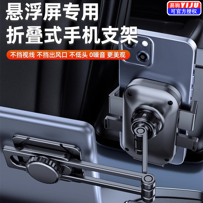 新款防震車載手機支架貨車專用吸盤防抖萬向轉動手機導航車載支架