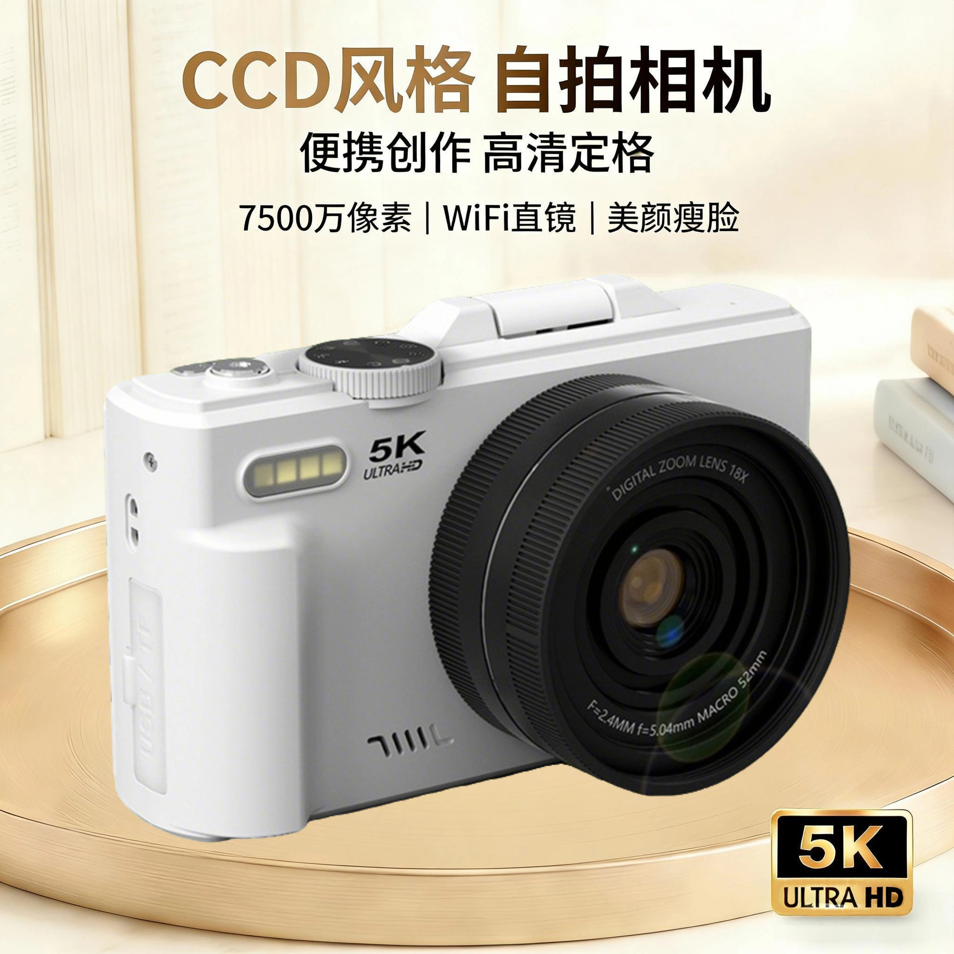 Cross-Border Popular Retro 5K Mirrorless Digital Camera 3inch Flip Screen Student Selfie Home Ccd Camera