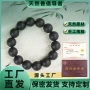 天然原创手工源头散珠
