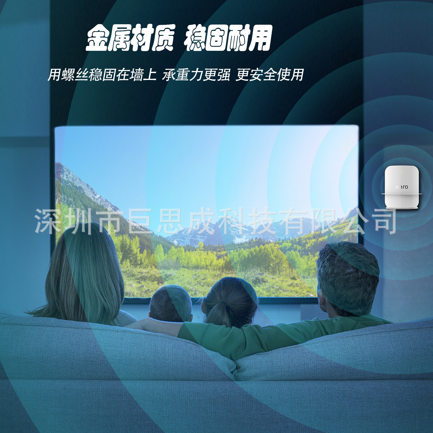 eeromax7路由器收纳支架