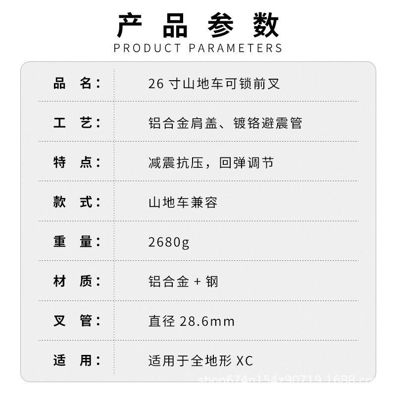 SUNTOUR Santo XCM horquilla delantera V3 bicicleta de montaña 27.5 pulgadas horquilla delantera de bicicleta de bloqueo de hombro 26 pulgadas horquilla delantera