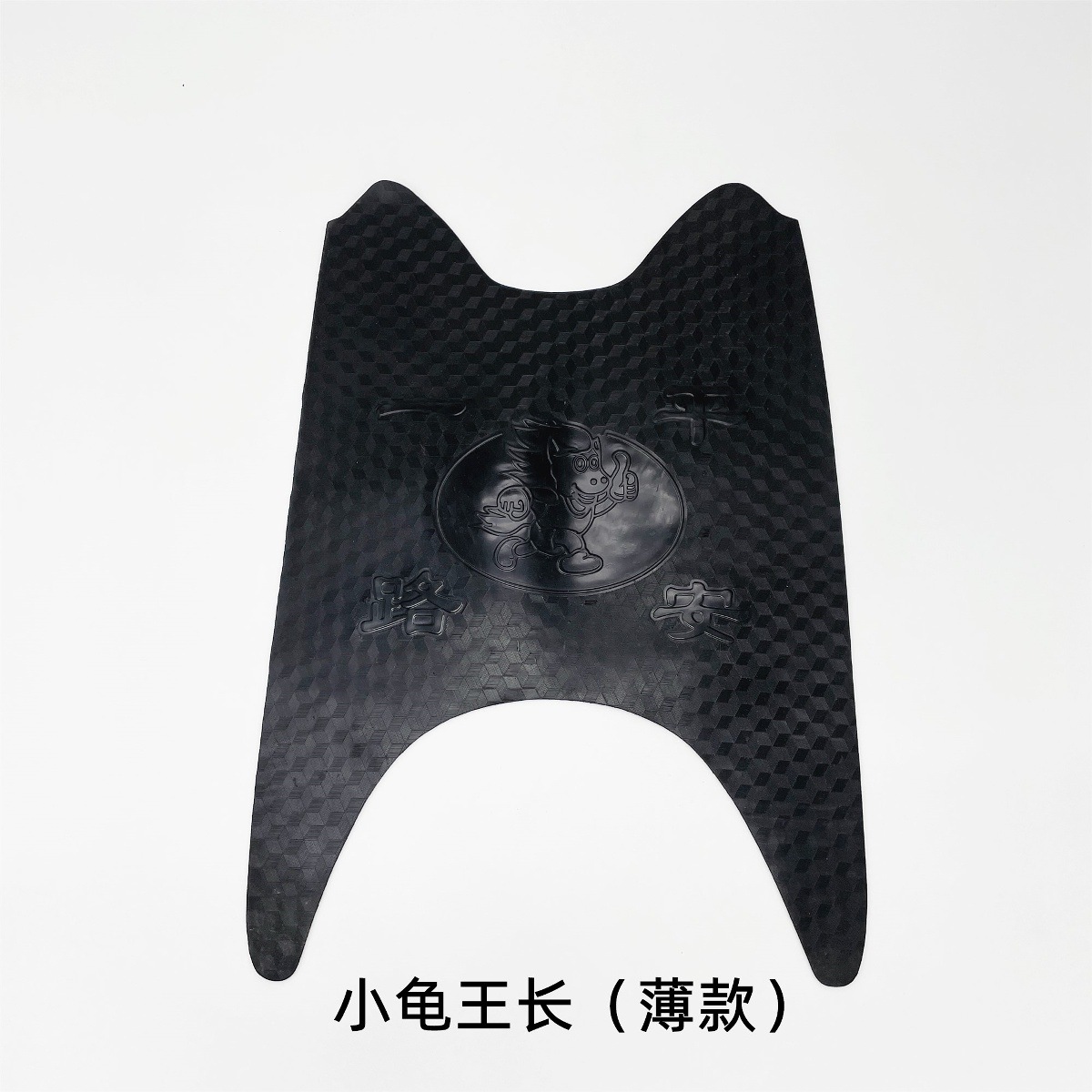 Little Turtle King Motorcycle Mat Battery Car Mat Foot Electric Scooter Long and Short Foot Mat Foot Mat Leather