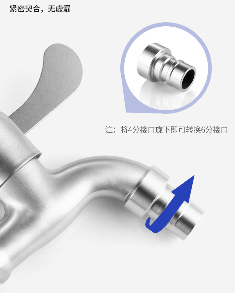 304 stainless steel faucet, washing machine mop sink, splash-proof, thickened explosion-proof household single-cooling quick-opening faucet undefined