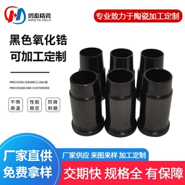 电子陶瓷材料;铝氧化物;电子化工材料