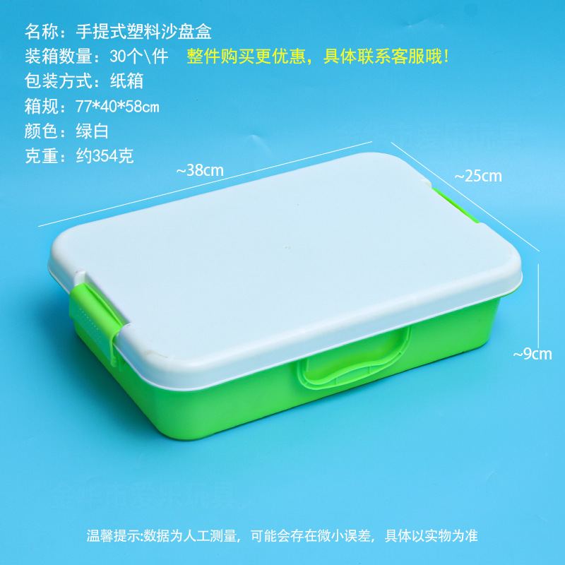 Caja de almacenamiento de bandeja de arena de plástico especial para niños bandeja de plástico caja de embalaje caja portátil