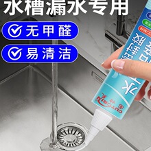 ˮ��ˮ���ܷ��z©ˮ�a�p�N��ϴ����ϴ�˷�ˮ߅���ܷ��ˮ���