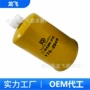 油水工程发电机组挖掘机滤清器