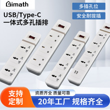 ����ӢʽӢҎUSB/Type-Cһ�w�Ų��Ж|ɳ�ذ������๦�ܿ����Ų�