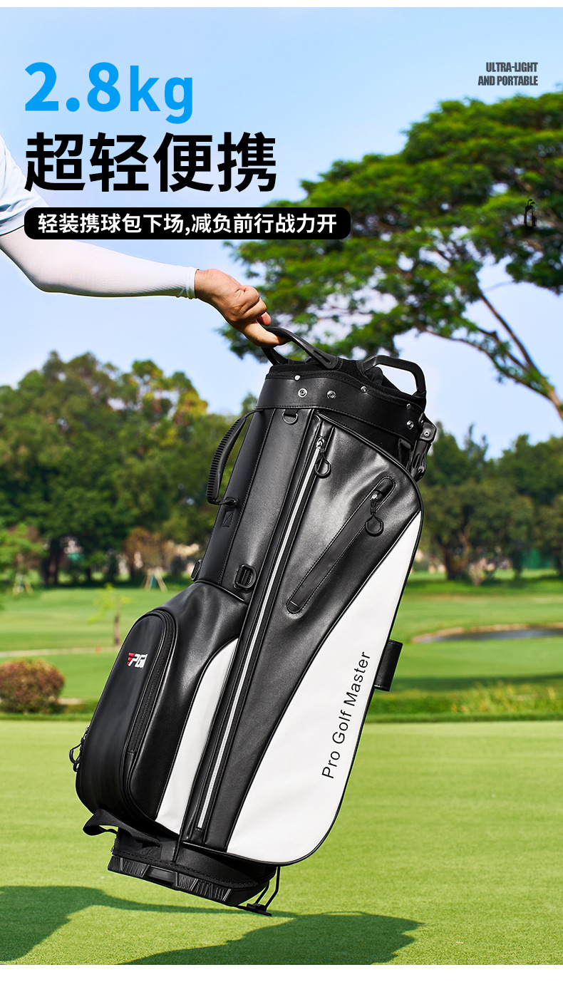 Túi đựng gậy golf PGM siêu nhẹ xách tay, chống thấm nước, có lỗ thanh 7 lưới — Màu đen [siêu nhẹ 2,8 kg/lỗ thanh 7 lưới/vật liệu chống thấm nước] QB180, Đen trắng [siêu nhẹ 2,8 kg/lỗ thanh 7 lưới/vật liệu chống thấm nước] QB180, Màu xanh đen [siêu nhẹ 2,8 kg/lỗ thanh 7 lưới/vật liệu chống thấm nước] QB180 chi tiết 9