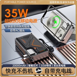 2025�¿���20000mAh�����^��������Ƅ��Դ�Ԏ�����֧�ܶ๦