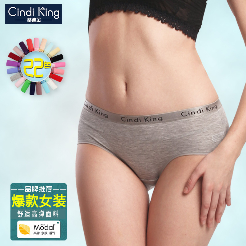 K2003 Xin Di Jin Women's Mid-Waist Modal Urban Solid Color Student Girl Briefs