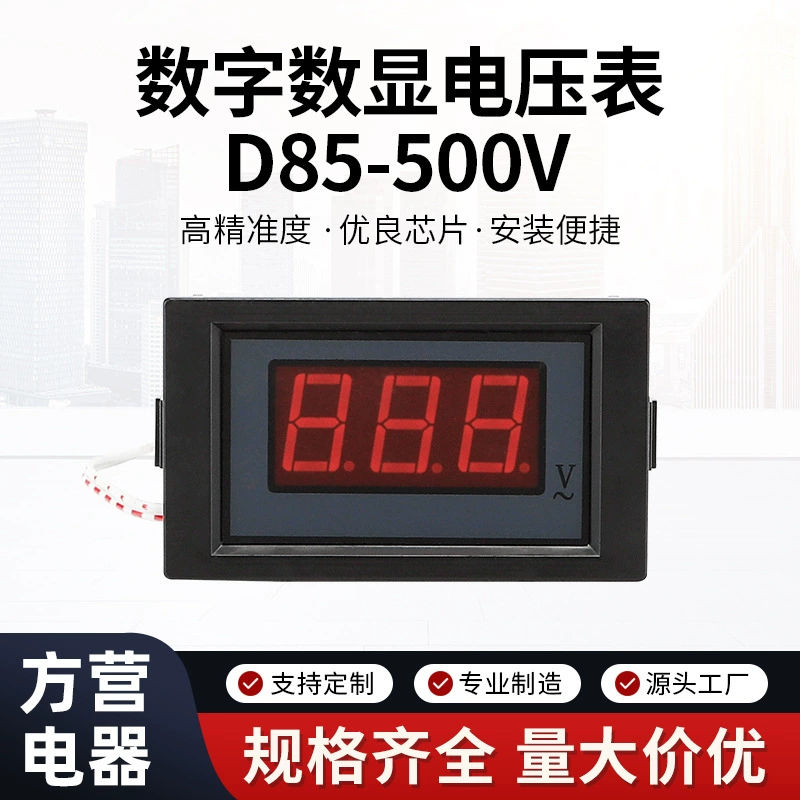 Цифровой вольтметр с цифровым дисплеем D85-500V, отличный вольтметр для сварочного аппарата с чипом, интеллектуальная цифровая панель