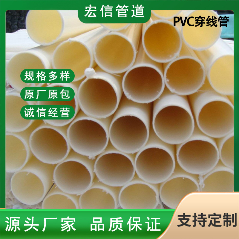 加工定制PVC线管 阻燃pvc穿线管冷弯线管 电工电线管塑料水管-阿里巴巴