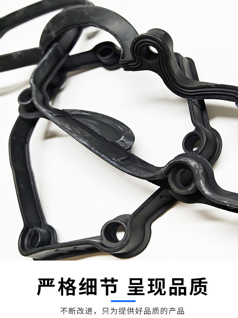 Suitable for Bmw Valve Cover Gasket 11120032224 Solenoid Valve Gasket Car Engine Accessories Seal
