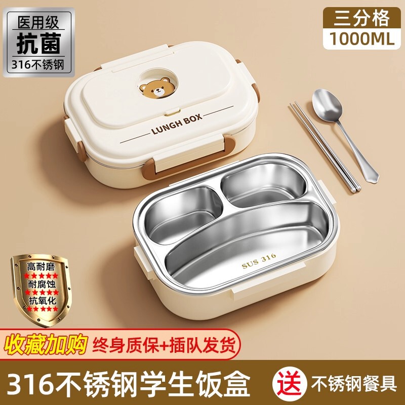 不锈钢饭盒上班族2025新款大便当盒微波炉加热小学生专用带饭餐盒|undefined