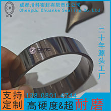 硬质合金碳化钨WC-Co Ni机械密封环YN6YN8YG6YG8耐磨硬度高