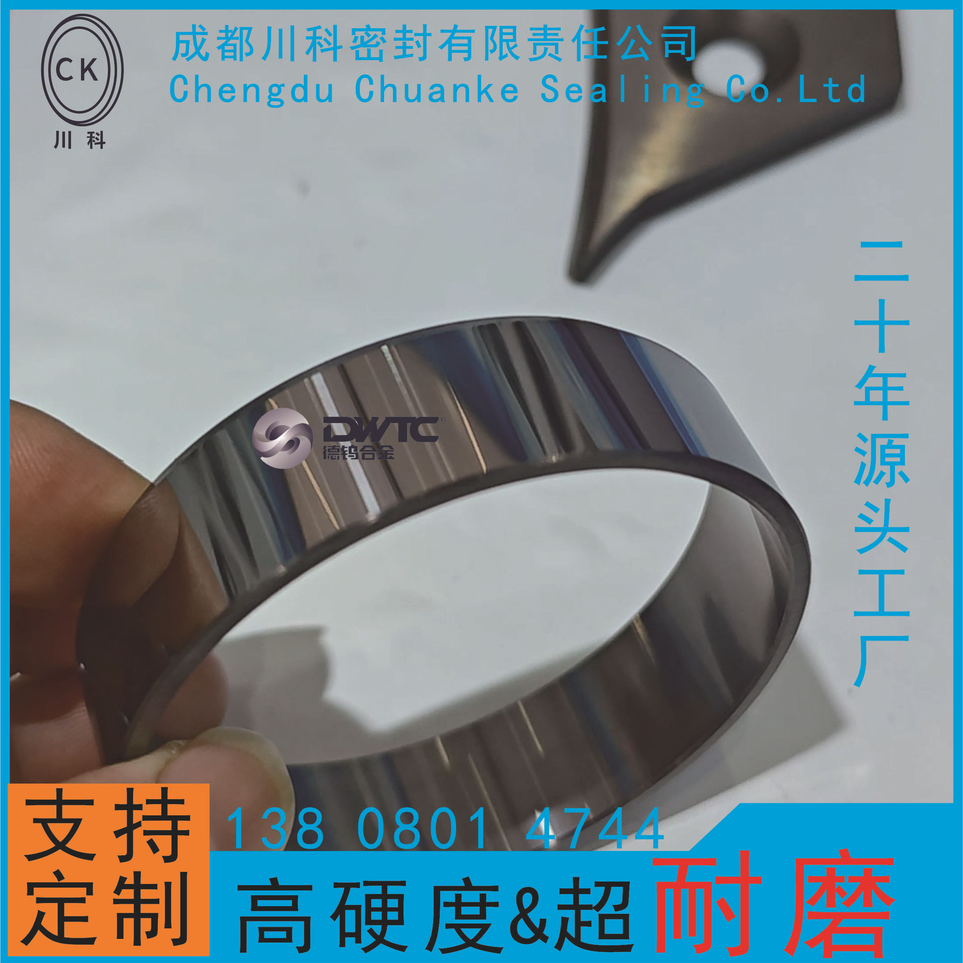 硬质合金碳化钨WC-Co Ni机械密封环YN6YN8YG6YG8耐磨硬度高