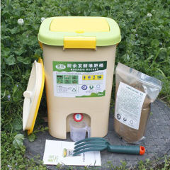 家庭廚餘堆肥桶波卡西漚肥桶菌堆肥箱垃圾發酵漚肥桶堆肥發酵桶