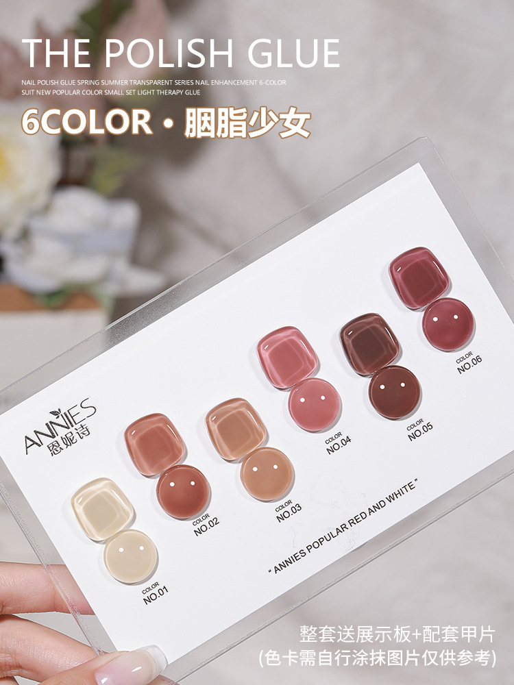 Ennishi traje de 6 colores esmalte de uñas pegamento temporada serie de color transparente 2023 nuevo color popular conjunto pequeño pegamento de fototerapia