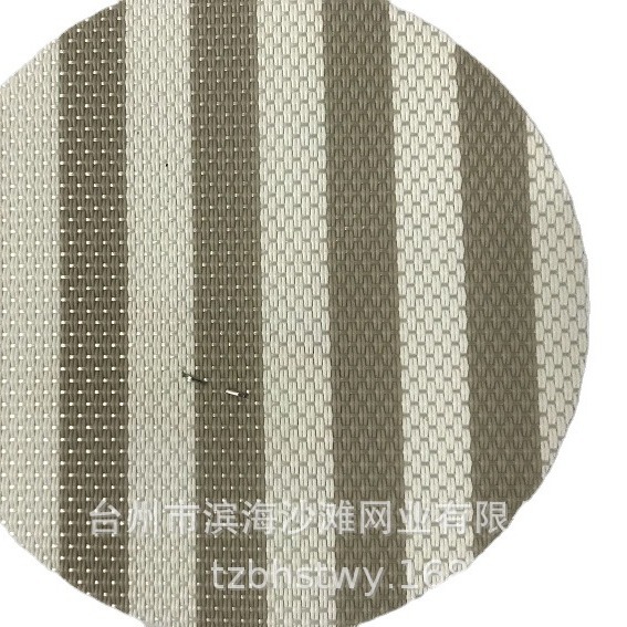 特斯林沙滩面料 特斯林网格面料 PVC户外沙滩椅面料