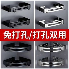 トイレの棚の壁の隅の棚の浴室のステンレスの収納棚は穴を開けないで壁を掛けます。
