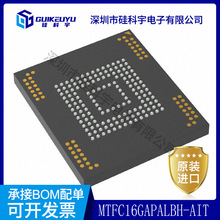 原装正品 MTFC16GAPALBH-AIT 存储器IIC  FLASH 128GBIT MMC 153T