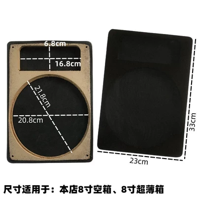 Car speaker/subwoofer | 8inch speaker wooden box empty - single-speaker-none-large-rectangle-mesh-screen-single