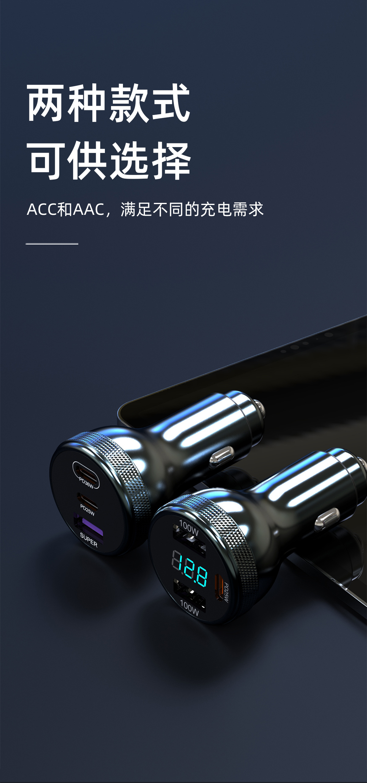 236W Car Mobile Phone Charger Suitable for Huawei and Apple Mobile Phone Flash Charging Three-Port Digital Display Metal Car Charger