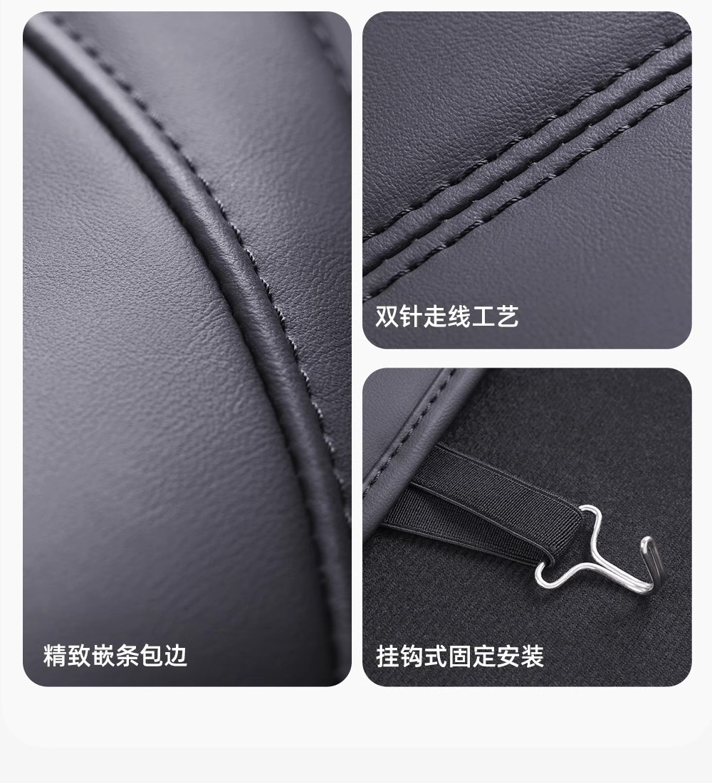 Suitable for Tesla Model3/Y Anti-Kick Pad Tesla Seat Back Anti-Kick Pad Backrest All-Inclusive Protective Pad