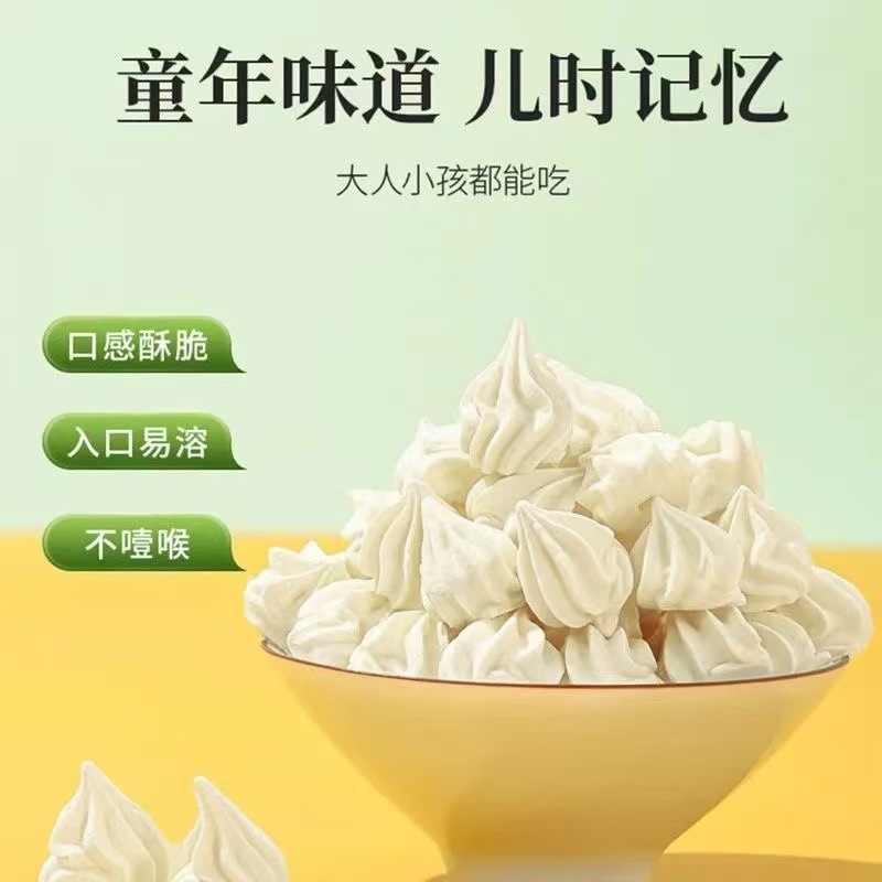 燃几分乳杆菌糖果胃胀胃酸祛口臭益生菌压片糖果源头工厂定制批发
