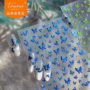 Tomoni Metal Nail Art Stickers Ins Xiaohongshu Exquisite Style Nail Stickers High-End Blue Butterfly Jewelry Handbook